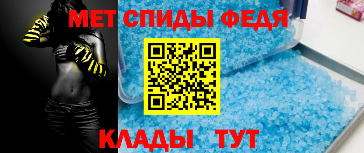 Амфетамин Розовый  Вход с VPN  АМФ  Печора 