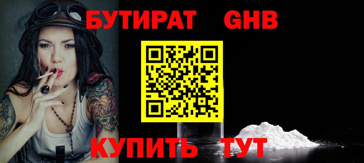 Печора  Бутират буратино  Вход с VPN 