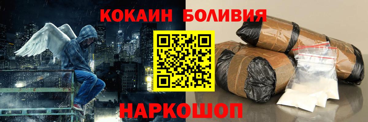 Печора  COCAIN 98%  Вход с VPN  COCAIN 97% 