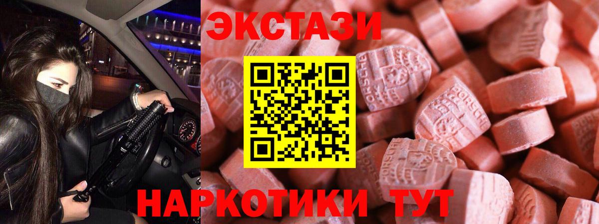 Печора  Ecstasy бентли  Вход с VPN  ЭКСТАЗИ 99% 