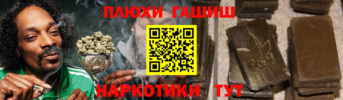 Печора  Гашиш индика сатива  Вход с VPN 