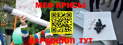 крисы Бугуруслан