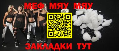 крисы Бугуруслан