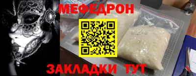 крисы Бугуруслан