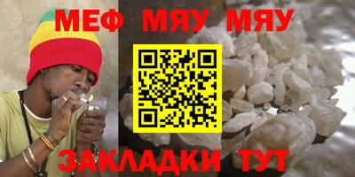 прущий лед Бузулук