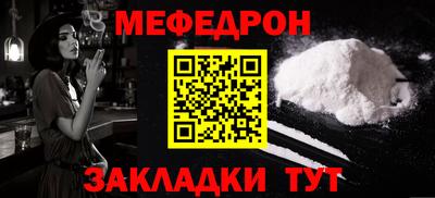 прущий лед Бузулук