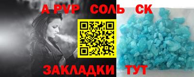 гидра Будённовск
