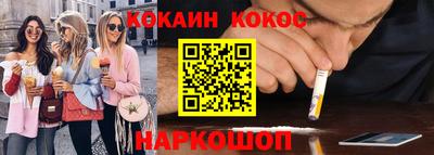 гидра Будённовск