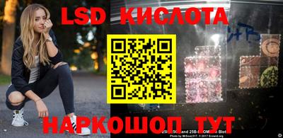 прущий лед Бузулук