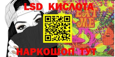 крисы Бугуруслан