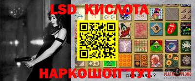 крисы Бугуруслан