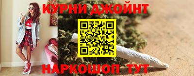 прущий лед Бузулук