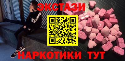 гидра Будённовск