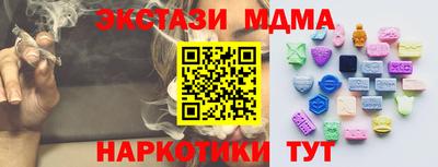 крисы Бугуруслан