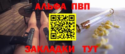 гидра Будённовск