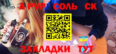 крисы Бугуруслан