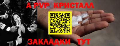 крисы Бугуруслан