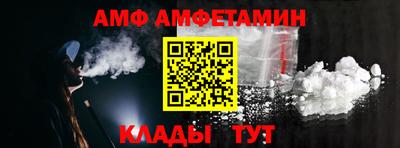 прущий лед Бузулук