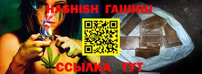 гидра Будённовск