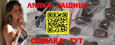гидра Будённовск