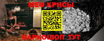 прущий лед Бузулук