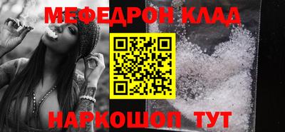 прущий лед Бузулук