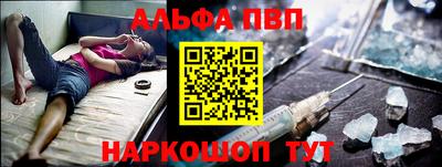 прущий лед Бузулук