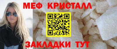 крисы Бугуруслан