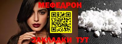 прущий лед Бузулук