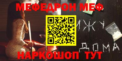 прущий лед Бузулук