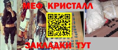 крисы Бугуруслан