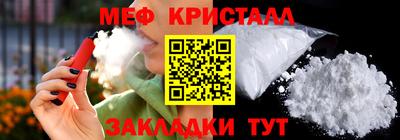 прущий лед Бузулук