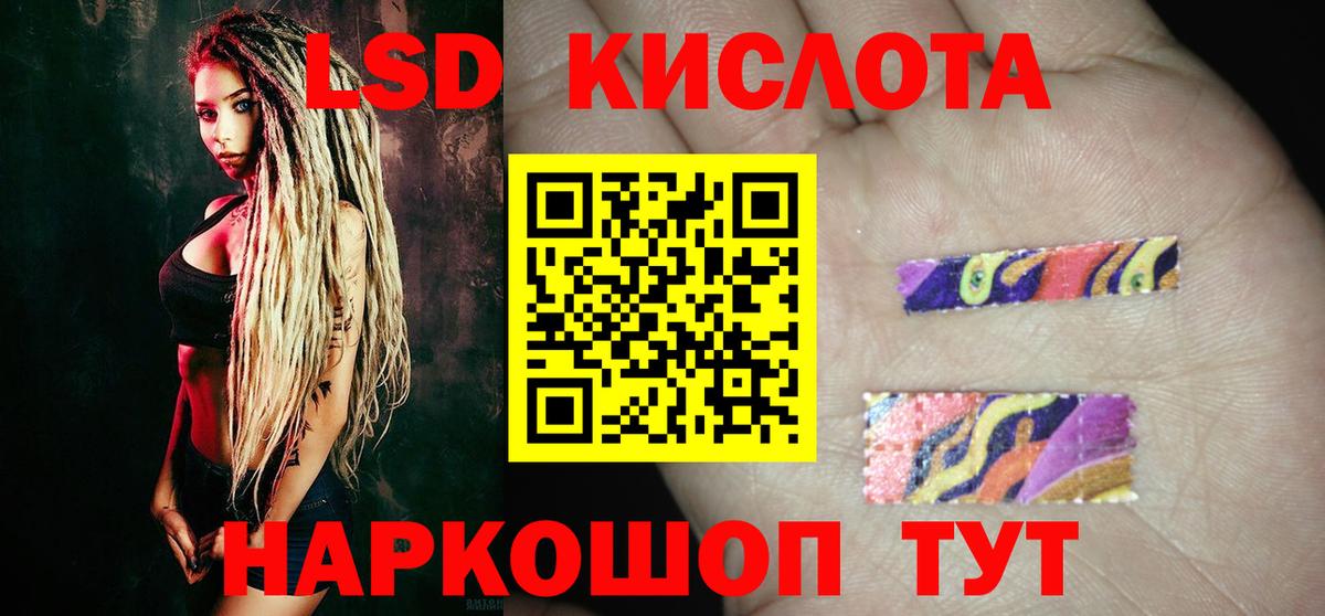 Печора  LSD-25 экстази ecstasy  кракен   ЛСД экстази кислота  Вход с VPN 