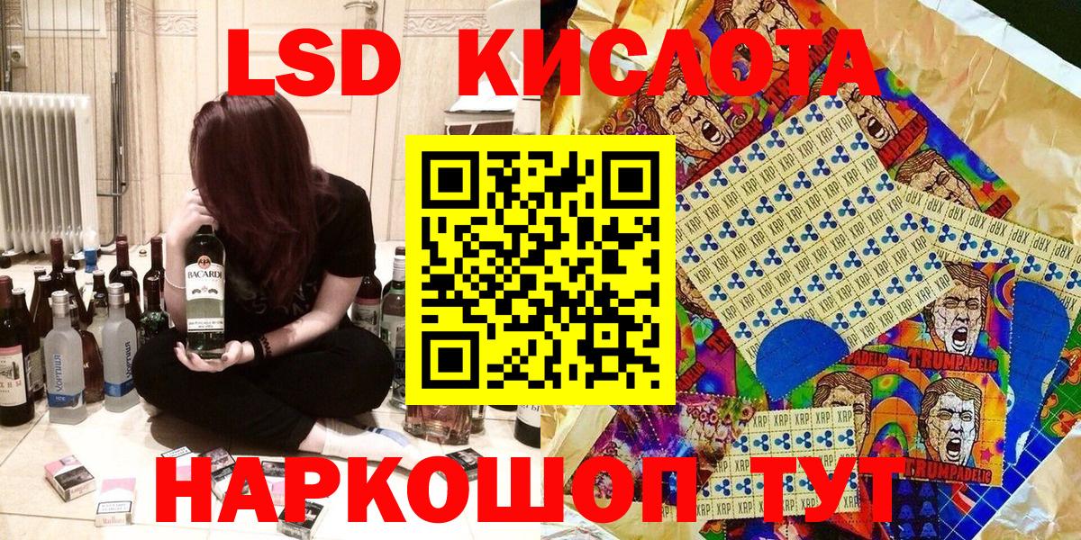Наркотические марки 1,8мг Печора