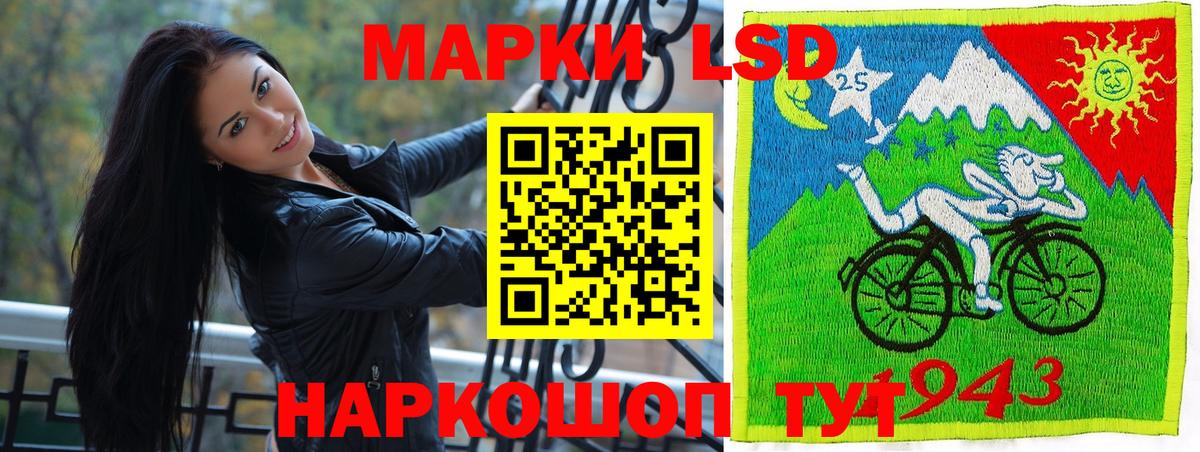 Марки 25I-NBOMe 1,8мг  Вход с VPN  Печора 