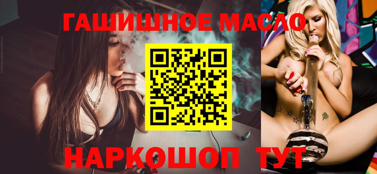 Дистиллят ТГК вейп Печора