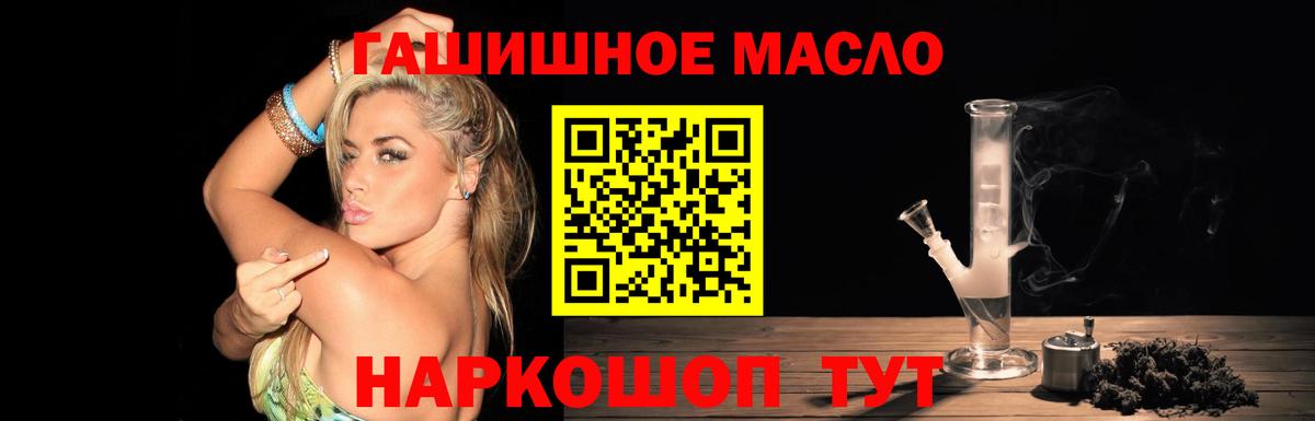 Печора  Дистиллят ТГК жижа  Вход с VPN 