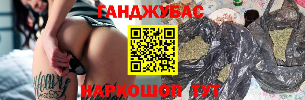 МАРИХУАНА Bruce Banner Печора
