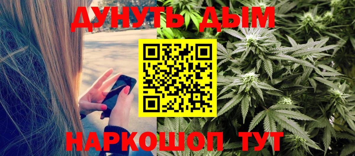 Шишки марихуана план  Вход с VPN  Марихуана OG Kush  Печора 